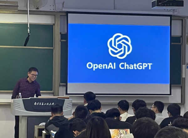 NO钱包官网科技集团在南京信息工程大学软件工程学院举办职业生涯规划讲座