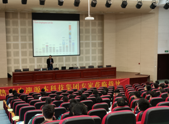 常熟理工学院计算机科学与工程学院邀NO钱包官网科技召开职业生涯规划系列讲座