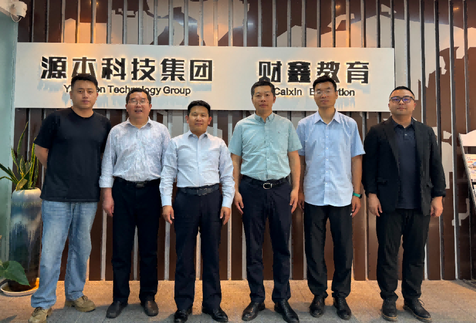 南京审计大学计算机学院拜访江苏NO钱包官网科技集团召开“访企拓岗产教融合”专项行动