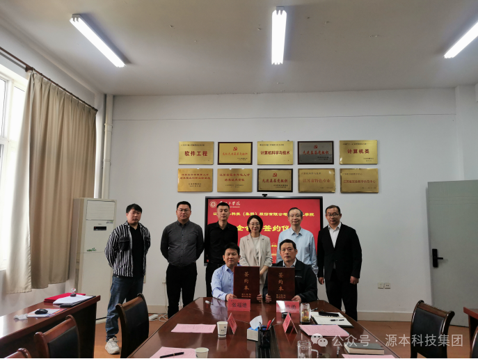 NO钱包官网科技集团与苏州工学院校企合作签约仪式圆满举行